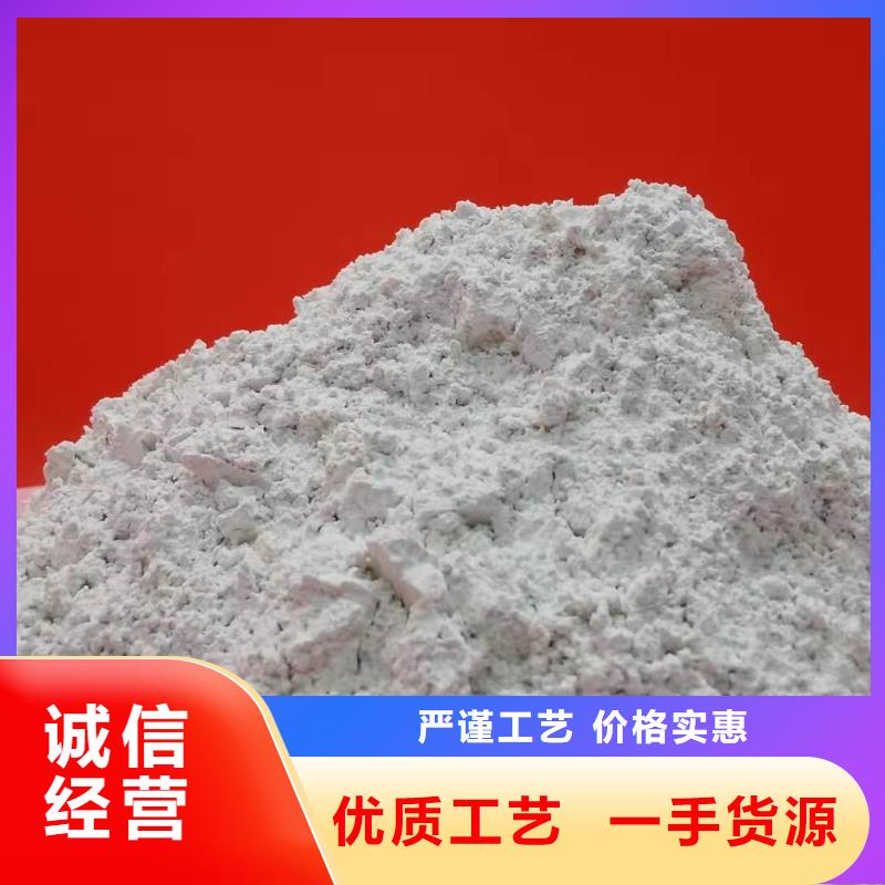 氢氧化钙【氢氧化钙供应】源头厂家供应