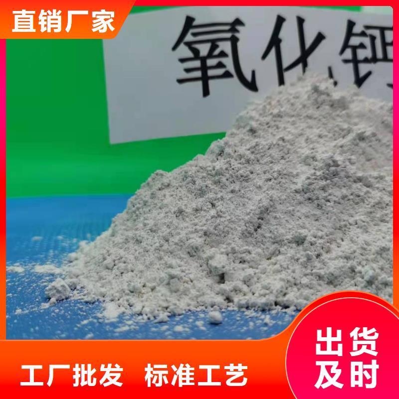 氢氧化钙 灰钙粉多家仓库发货