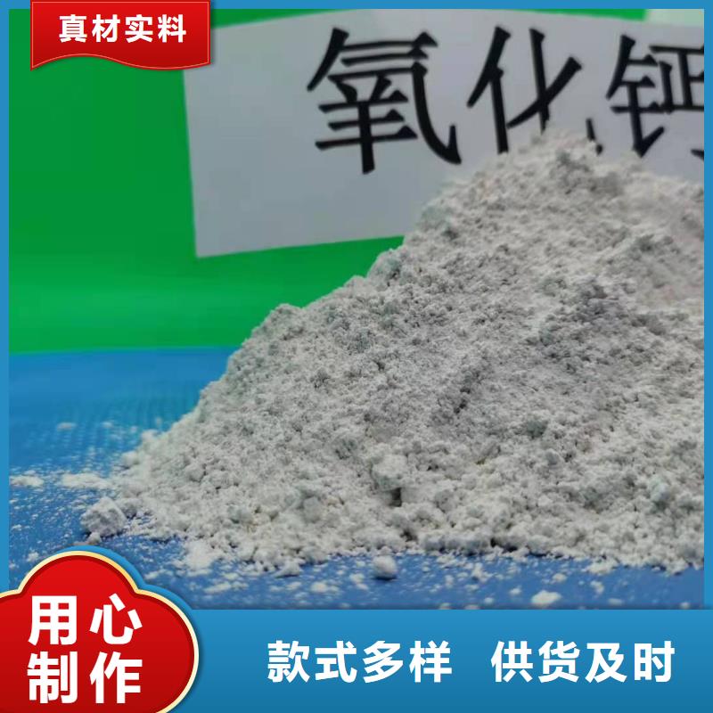 氧化钙脱硫剂 价格公道