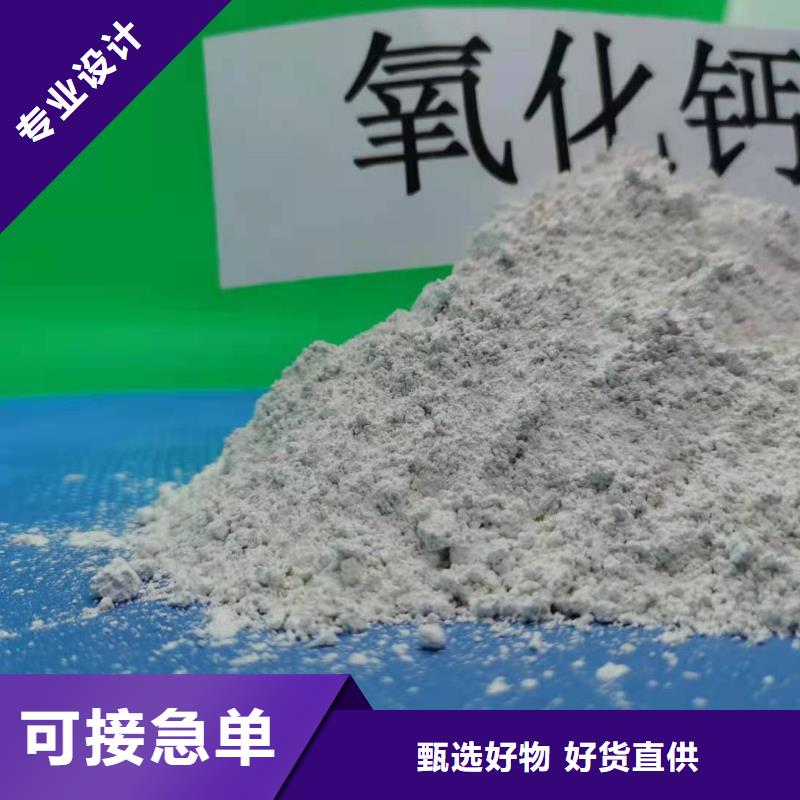 【氢氧化钙】氢氧化钙颗粒多种工艺