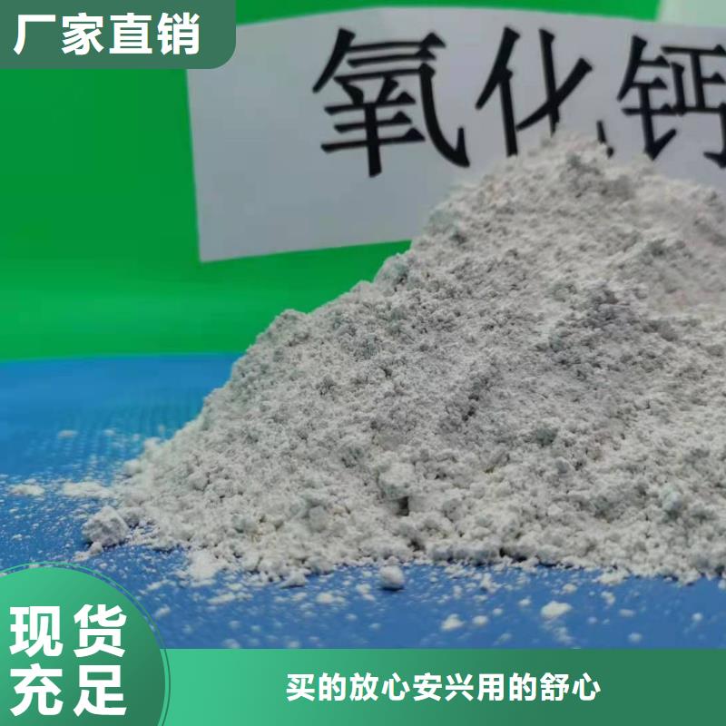 陕西白灰老牌企业