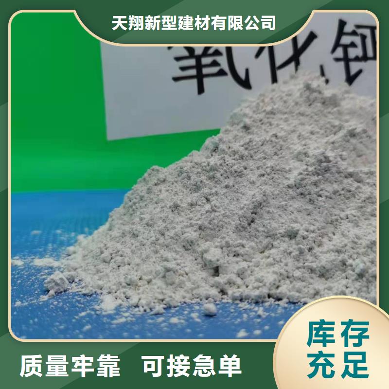 山东石灰-接受定制