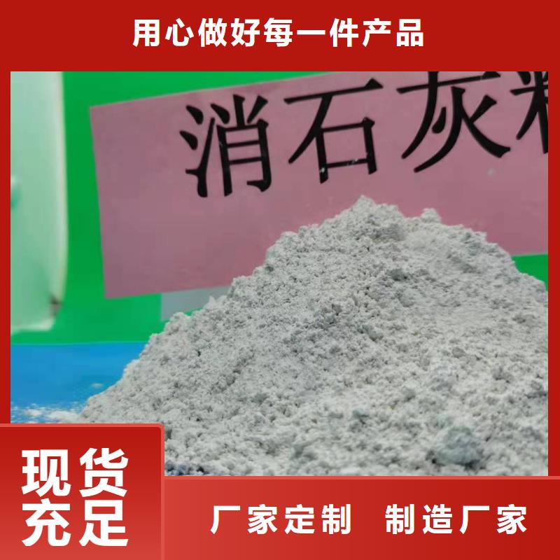 发货及时的修路石灰供货商