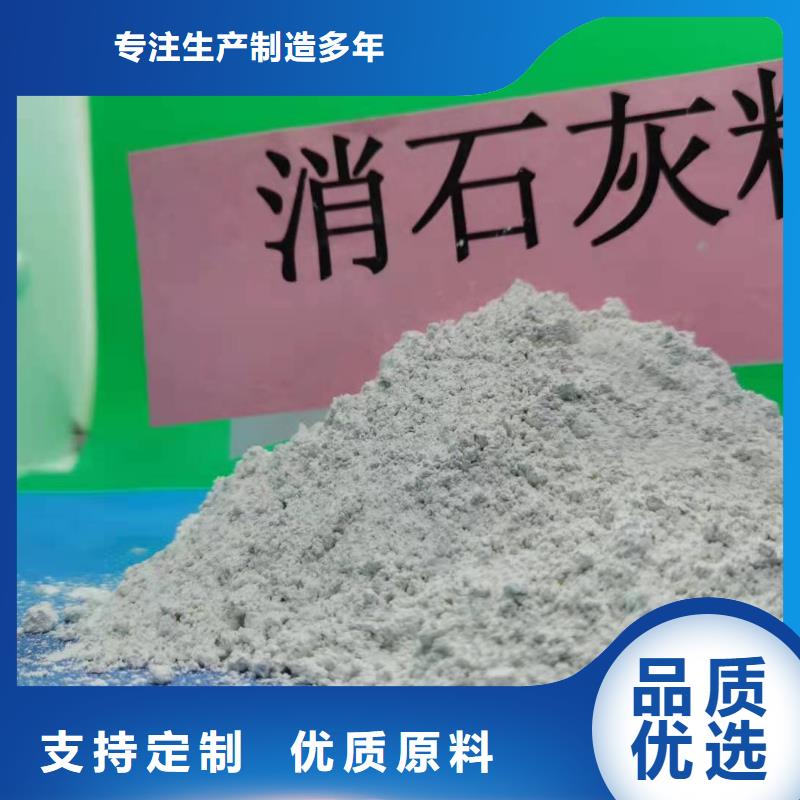 氢氧化钙实力厂家直销