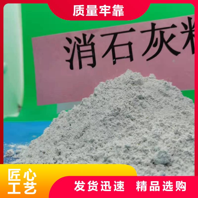 三七土石灰品质上乘