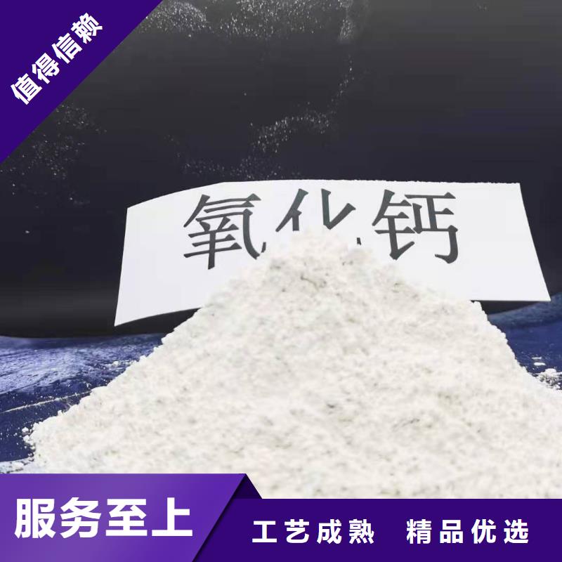 氢氧化钙一站式供应厂家