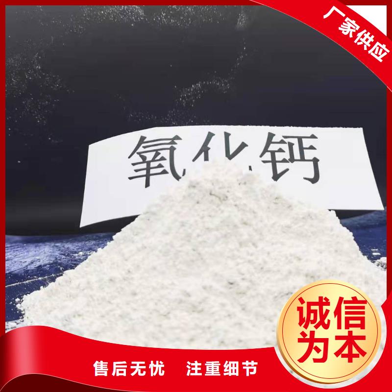 氧化钙脱硫剂 价格公道