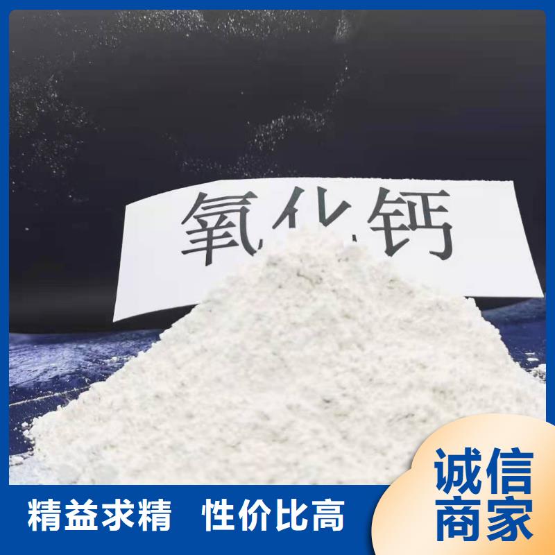 【氢氧化钙钙基脱硫剂产地货源】