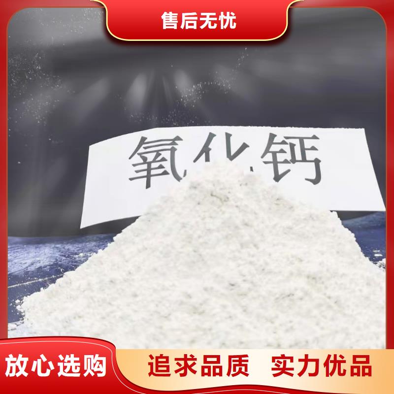 氢氧化钙超高性价比