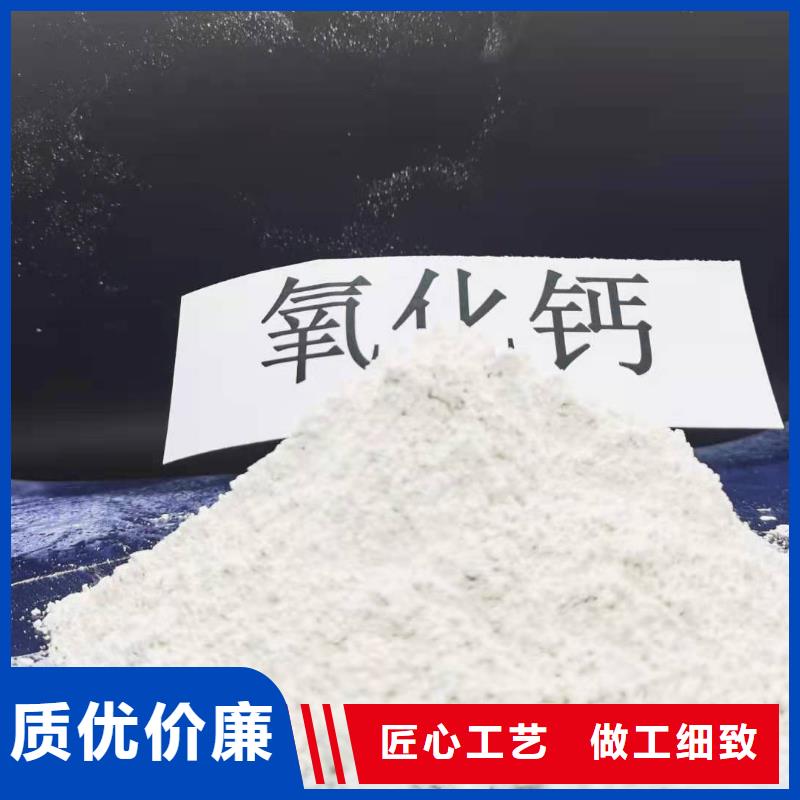 【氢氧化钙】,灰钙粉甄选好物