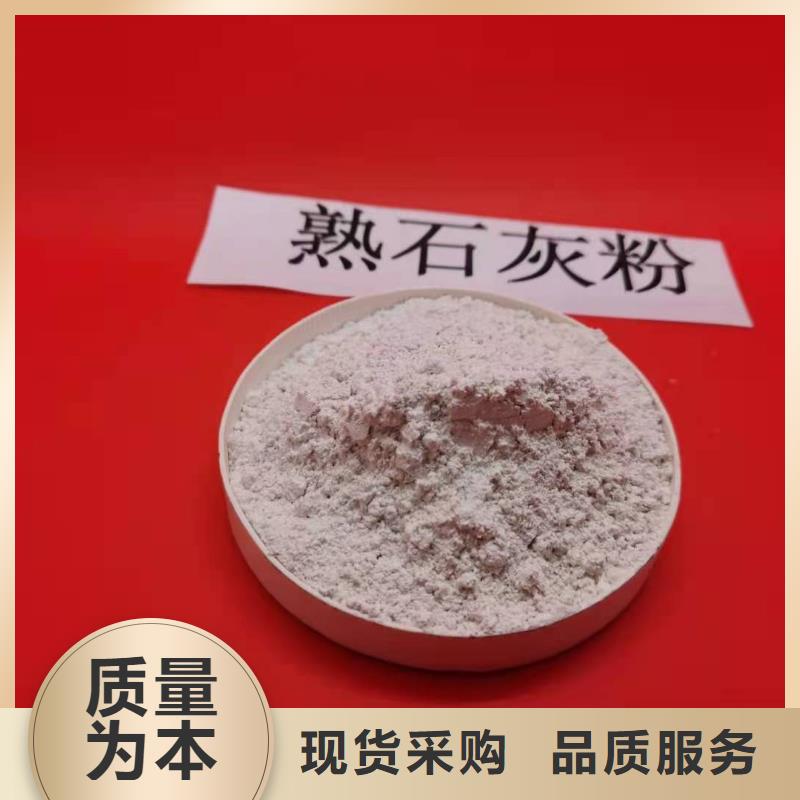 氢氧化钙,【氧化钙】批发定制不额外收费
