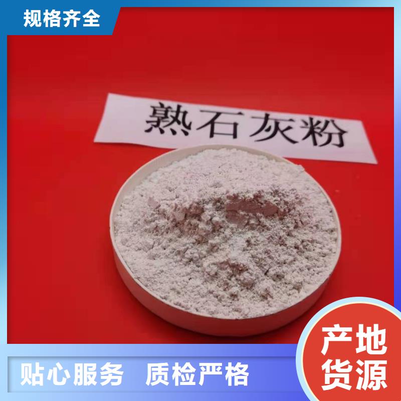 常年供应三七土石灰-价格优惠