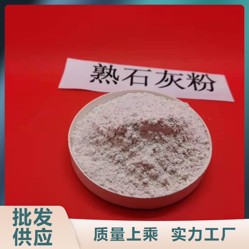 填埋石灰_让您放心的选择