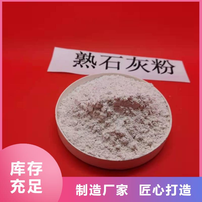  氢氧化钙支持大批量采购