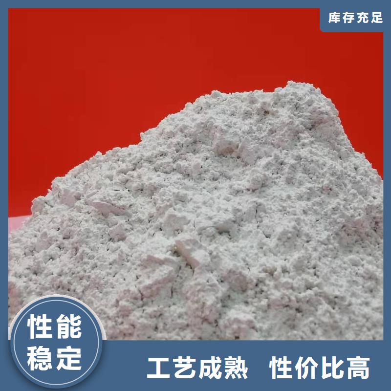 氢氧化钙氧化钙品牌企业