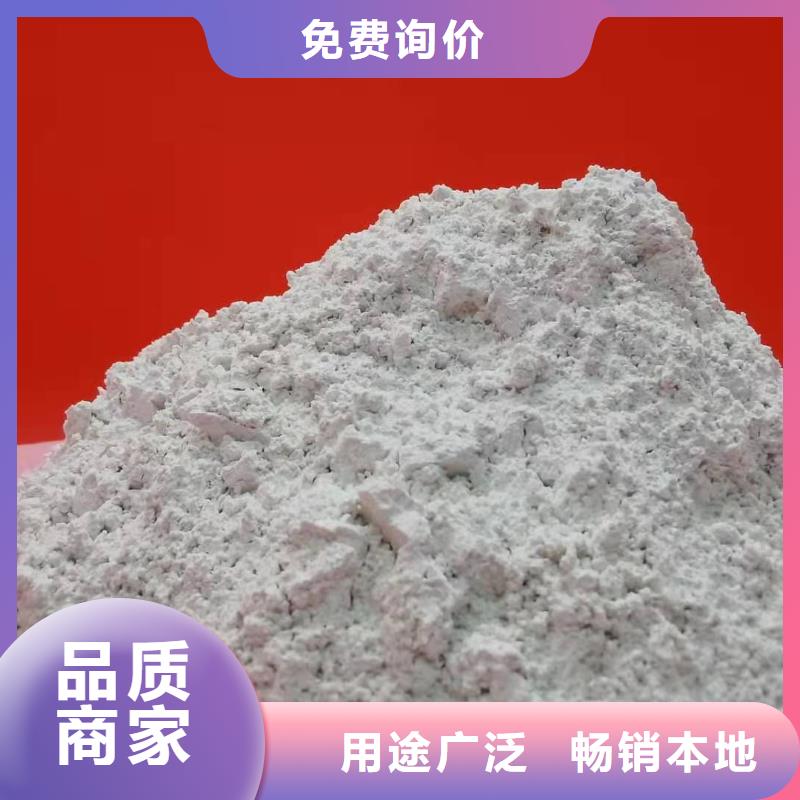 发货及时的修路石灰供货商