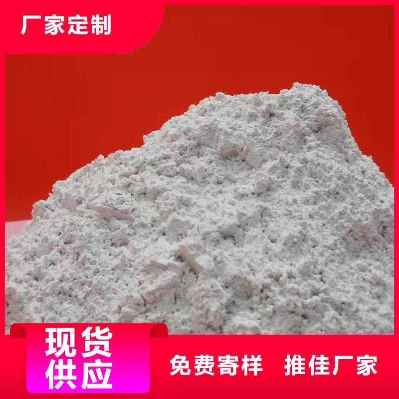 【氢氧化钙】氧化钙厂家来图定制
