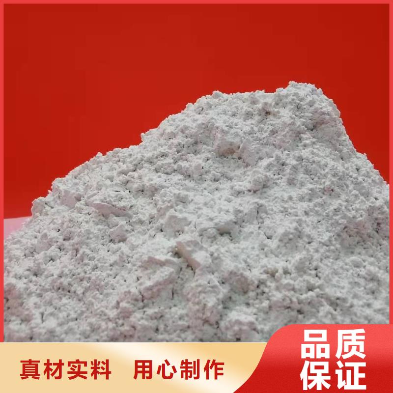 氢氧化钙颗粒品质