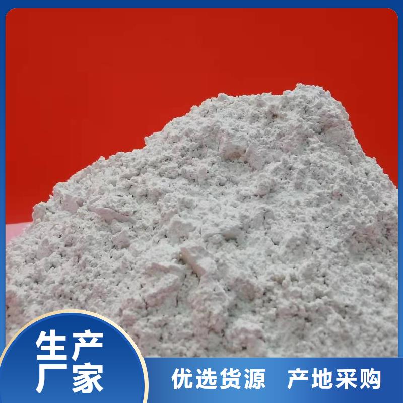氢氧化钙灰钙粉产品参数
