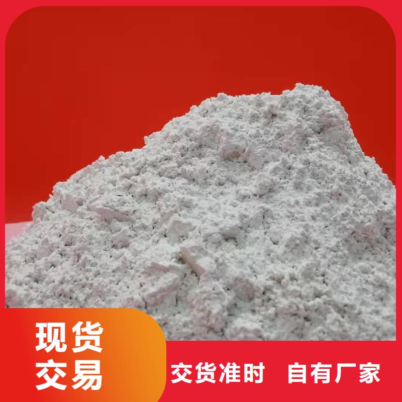 钙剂颗粒脱硫剂高端定制