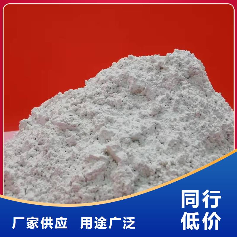 氢氧化钙干法脱硫剂优质原料