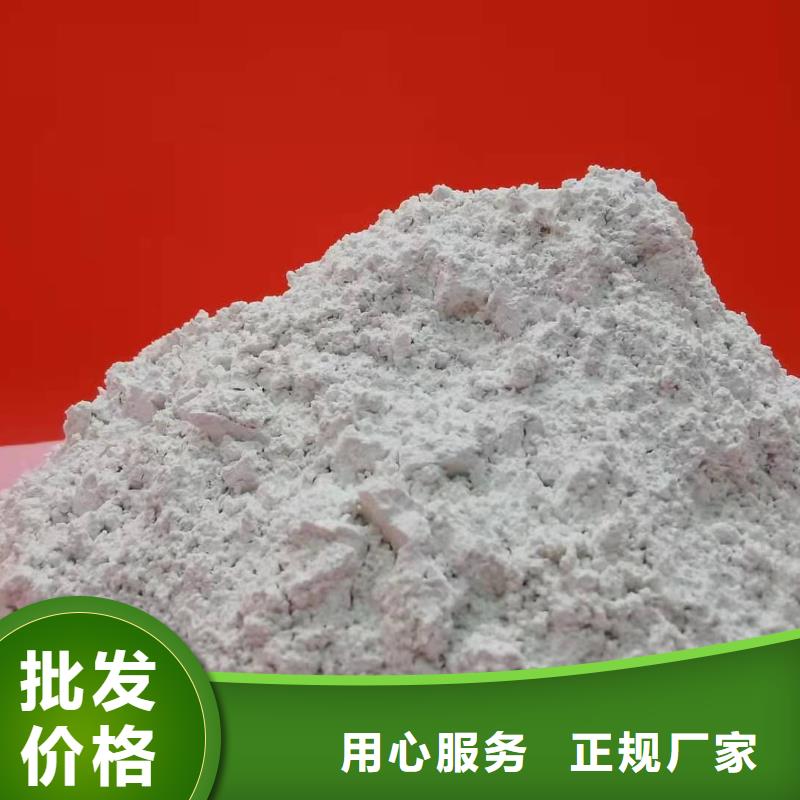  氢氧化钙注重细节