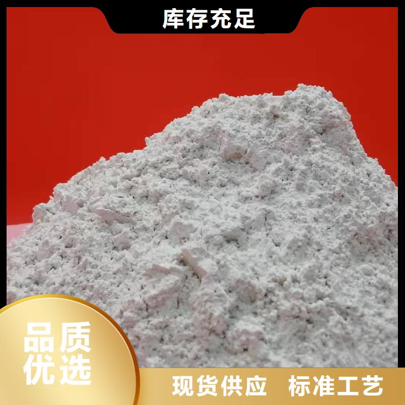 氢氧化钙颗粒优惠幅度大