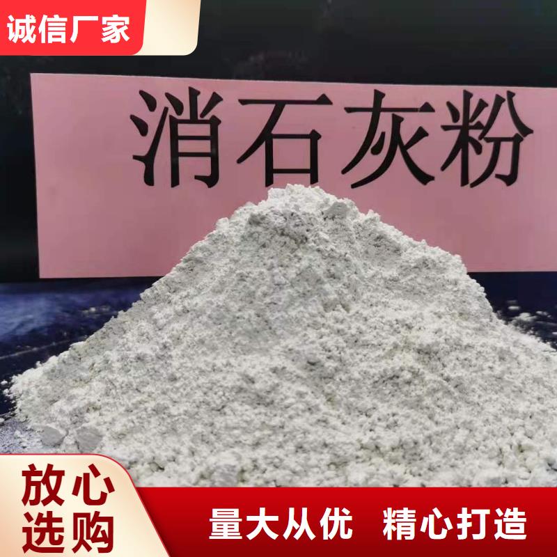实力雄厚的氢氧化钙颗粒供货商