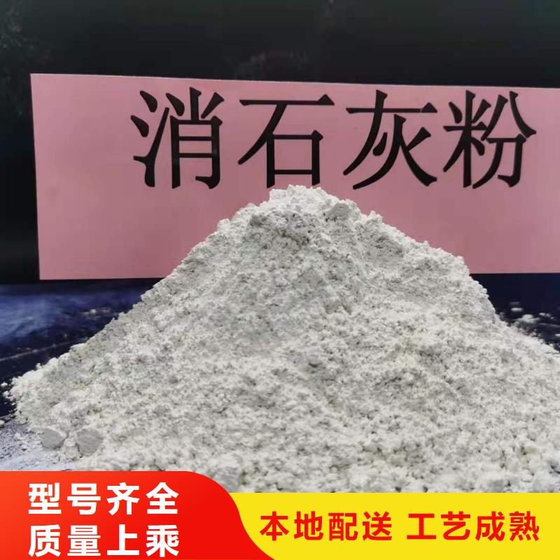 买高活性钙基脱硫剂设备必看-经验丰富