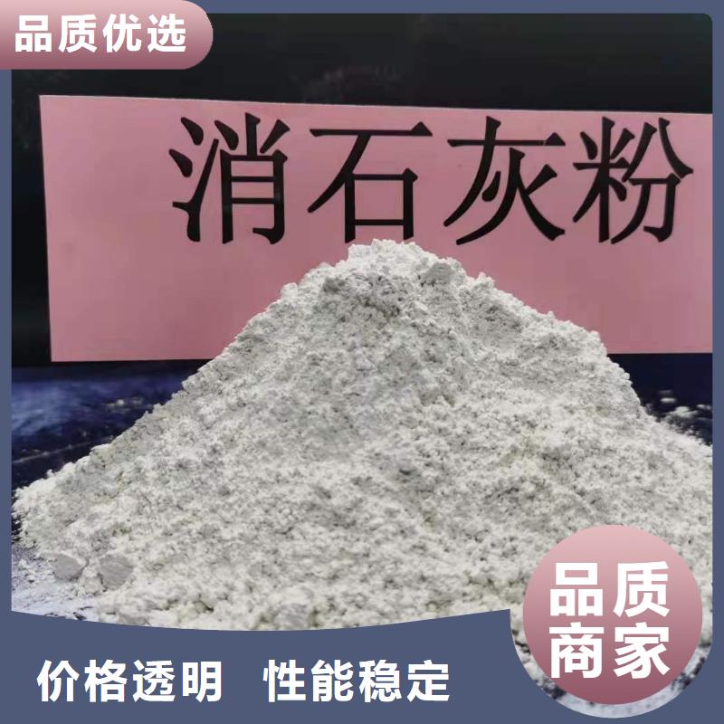 高比表氢氧化钙设备厂家现货销售