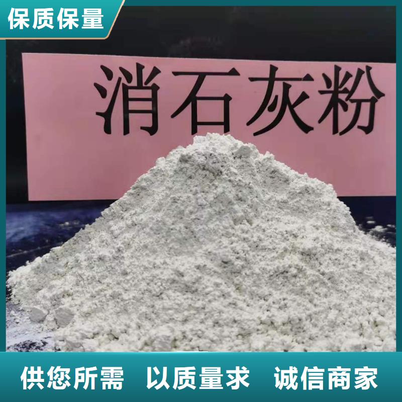 氢氧化钙灰钙粉价格应用范围广泛