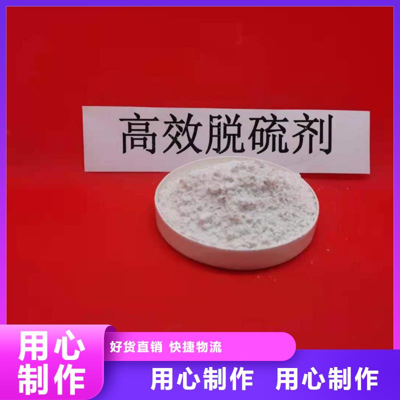 氢氧化钙【[白灰粉价格]】好品质选我们