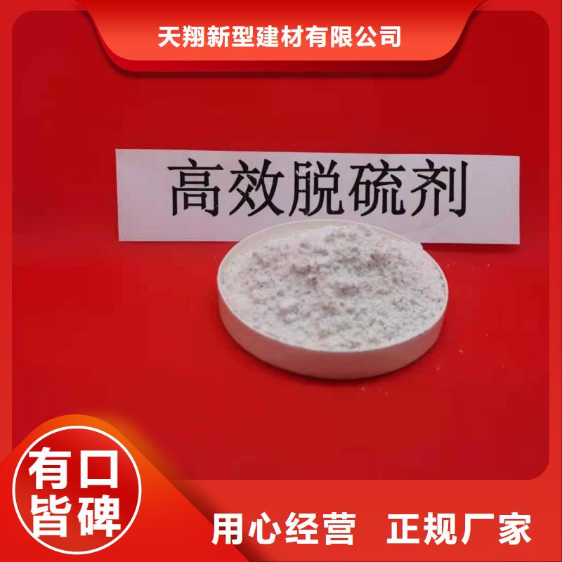 填埋石灰量大优惠
