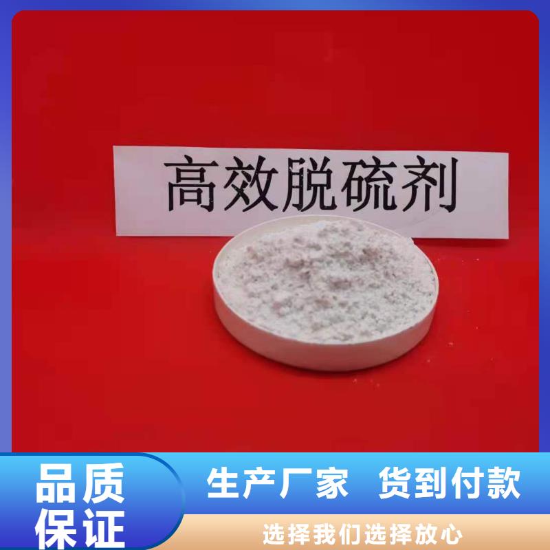 采购氢氧化钙颗粒必看-值得信赖