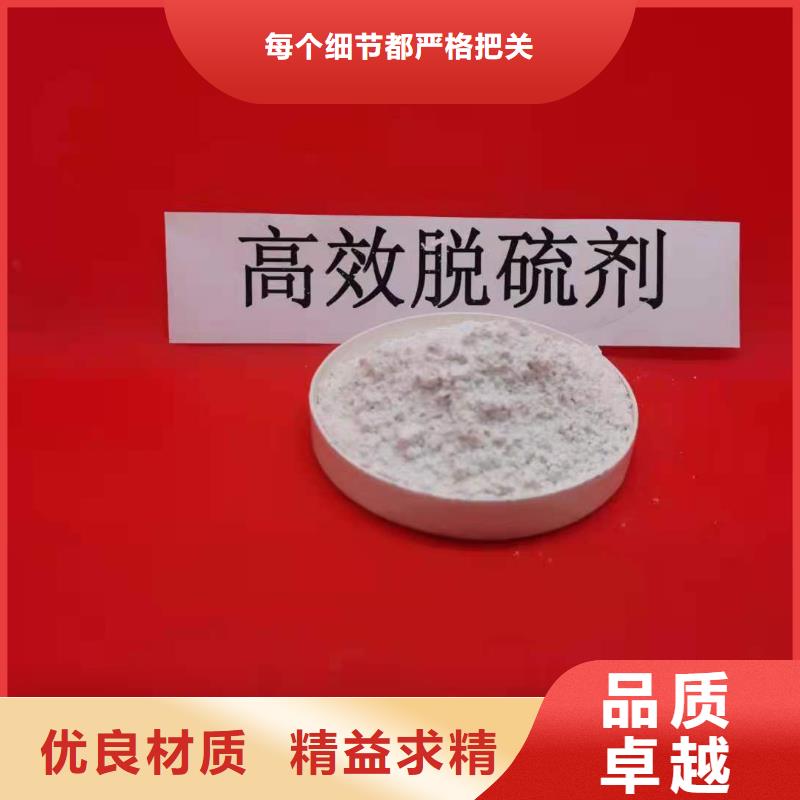买二级消石灰必看-售后保障