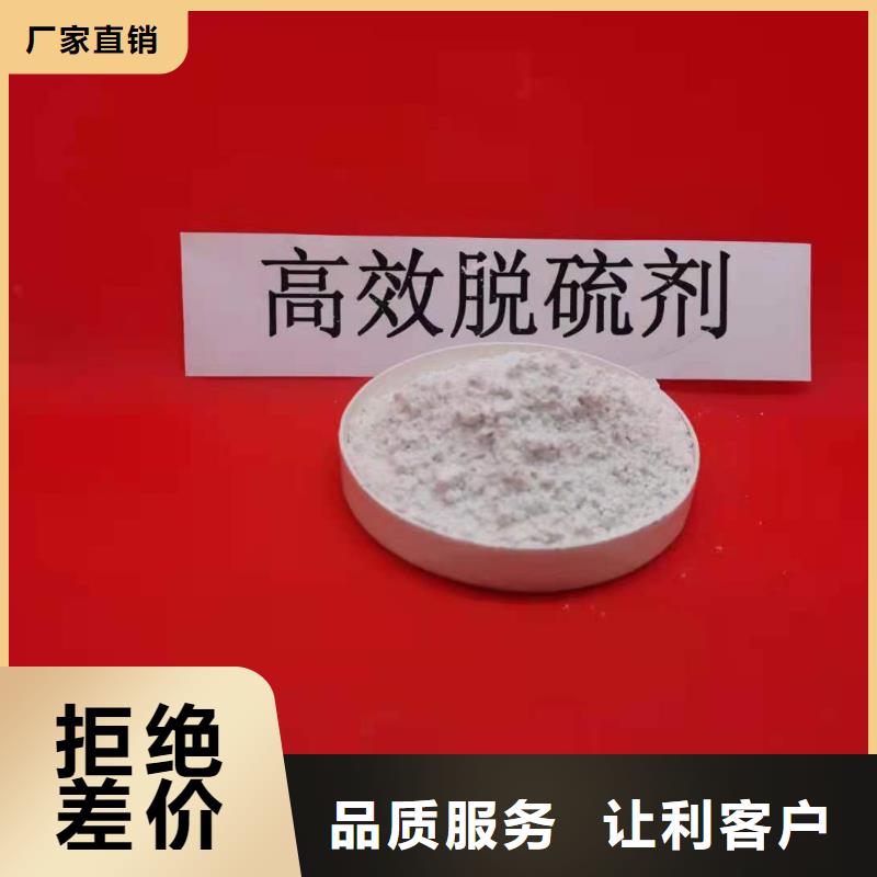 修路石灰多年经验