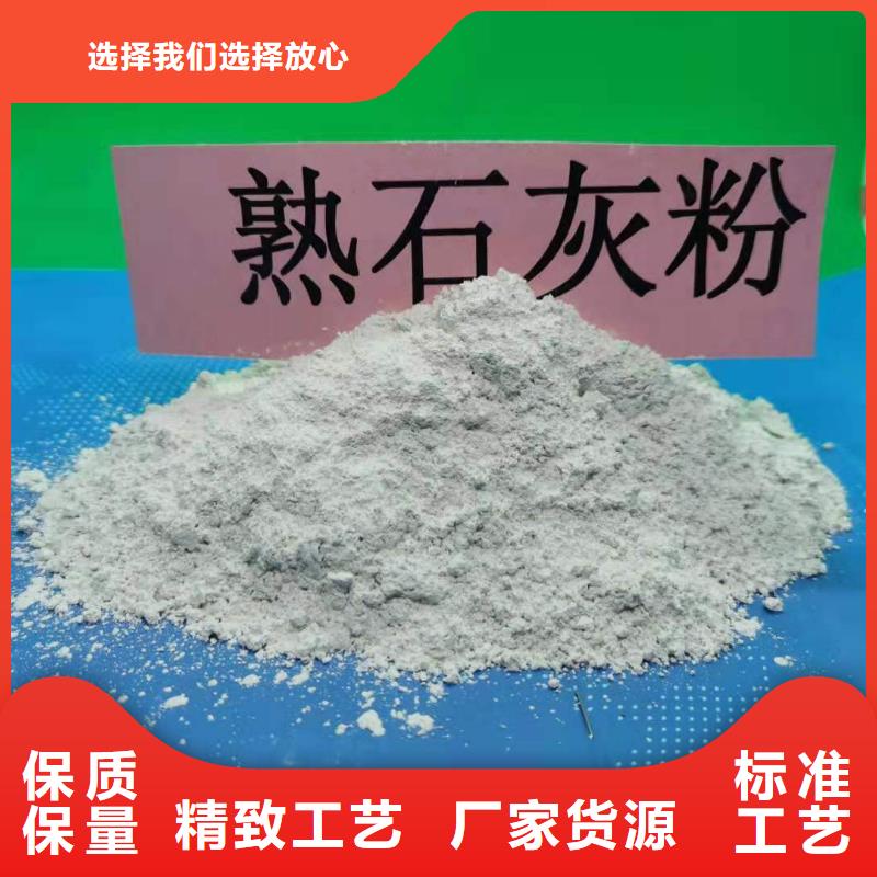 氢氧化钙脱硫剂货源充足