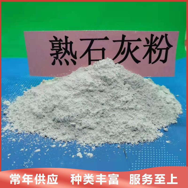 氢氧化钙氧化钙多种工艺