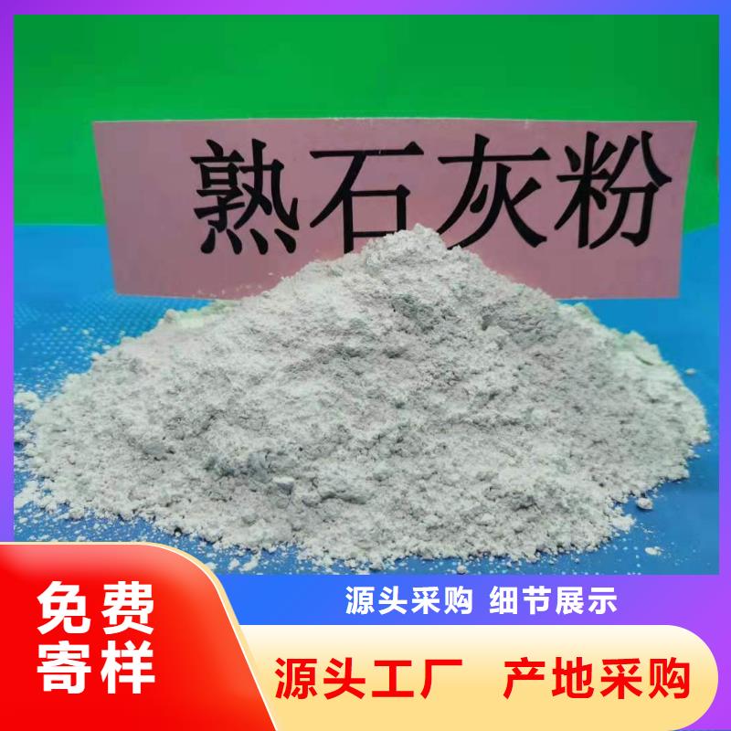 山西白灰_让您放心的选择