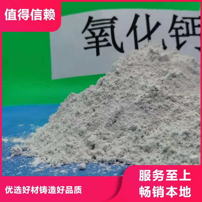 常年供应生石灰-热销