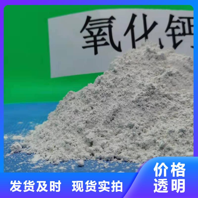 氢氧化钙灰钙粉价格每个细节都严格把关