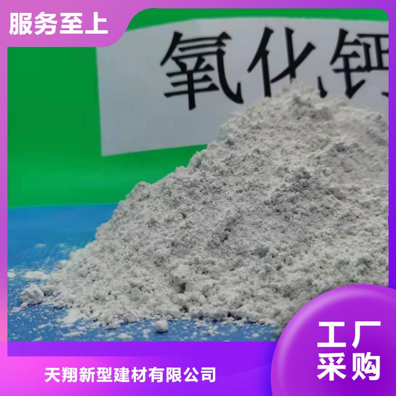 陕西白灰老牌企业