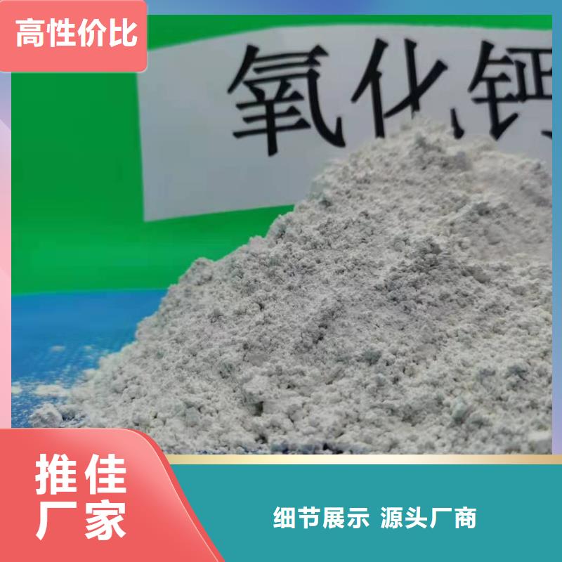 高品质氢氧化钙颗粒供应商