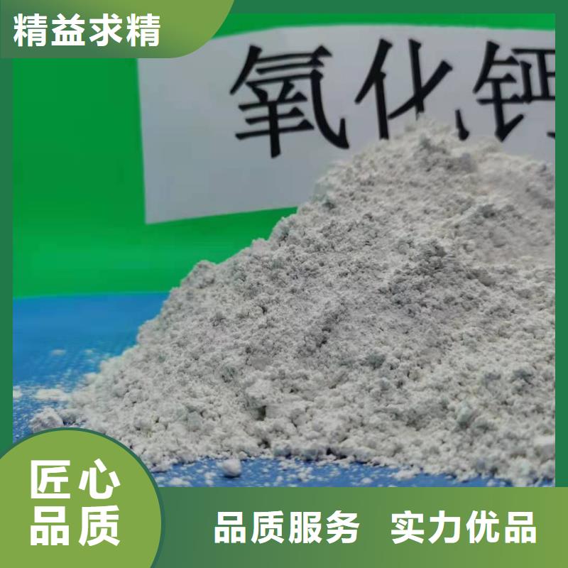 氢氧化钙【【氧化钙】供应】经验丰富品质可靠