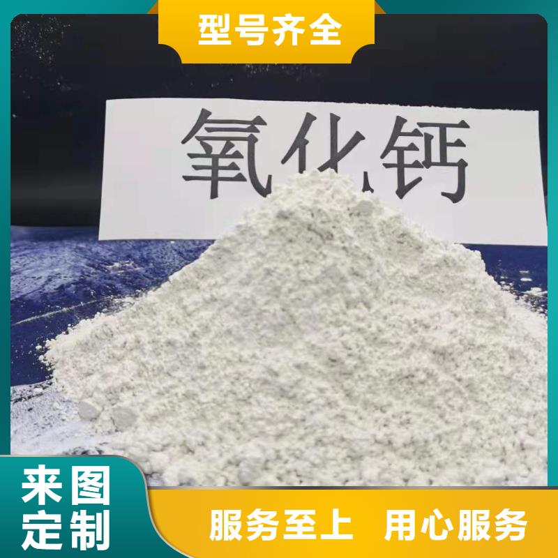 氢氧化钙颗粒实体厂家
