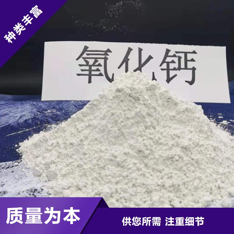 氢氧化钙氧化钙多种工艺
