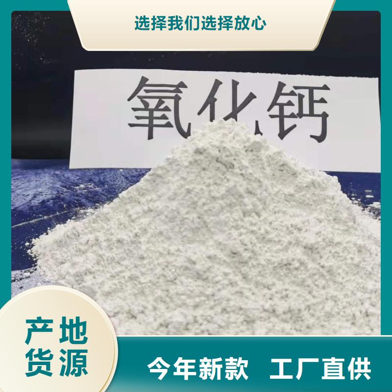 陕西石灰生产定做