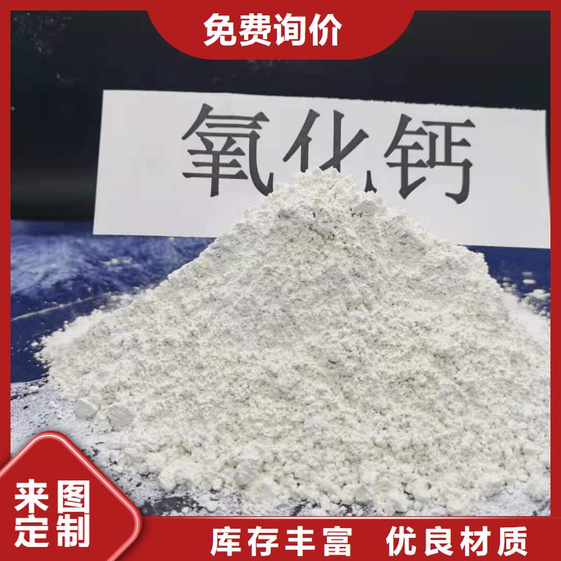 氢氧化钙【氧化钙】品类齐全