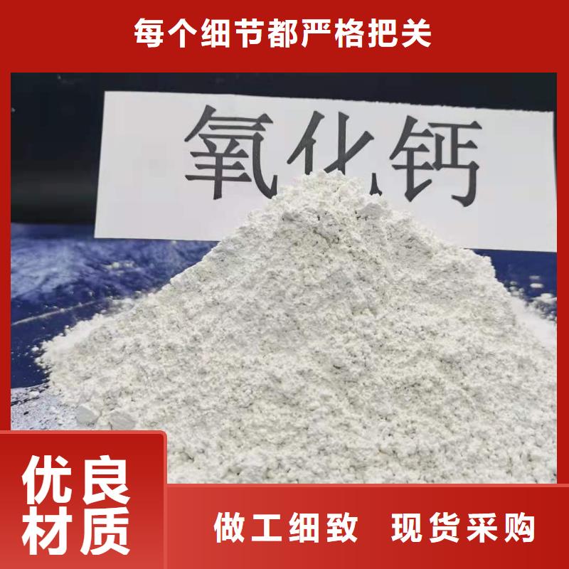 氢氧化钙钙基脱硫剂一周内发货