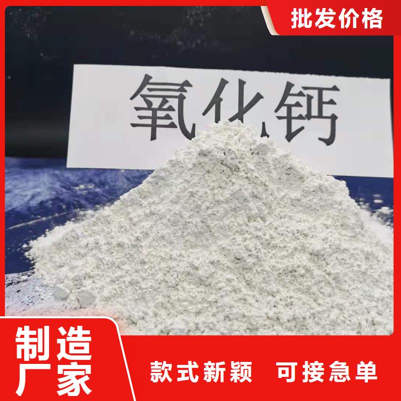 钙剂粉状脱硫剂_厂家定制
